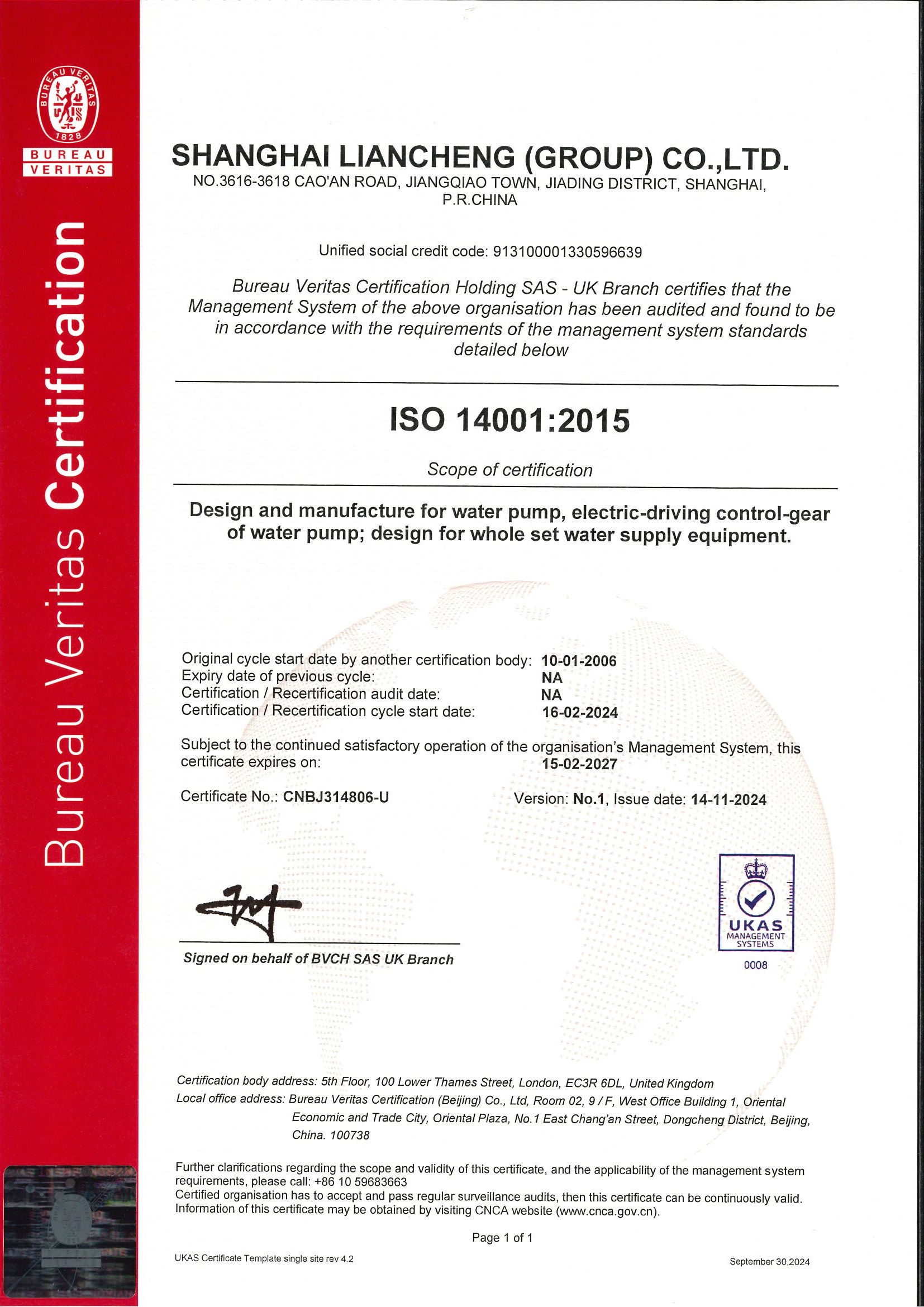 ISO14001EMSCNBJ314806-U