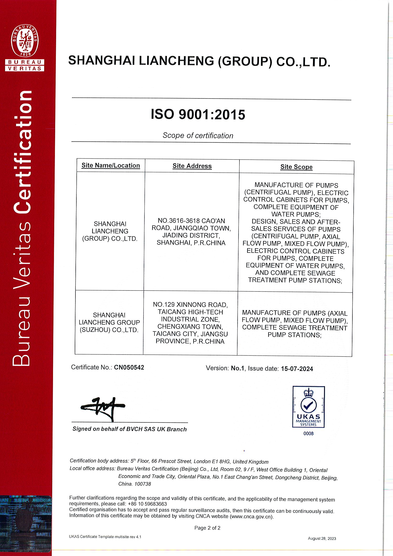 ISO9001-2015__2