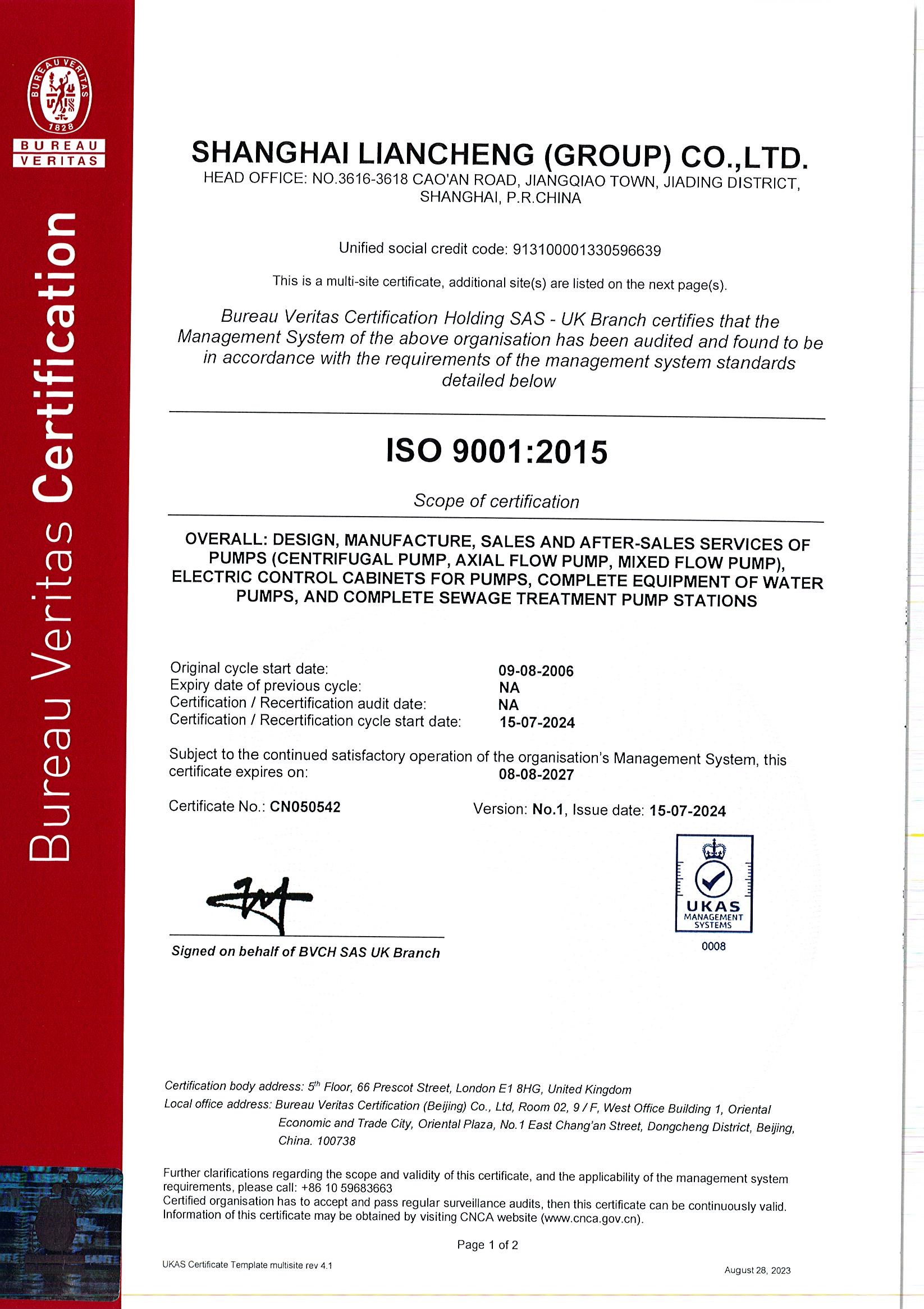 ISO9001-2015__1