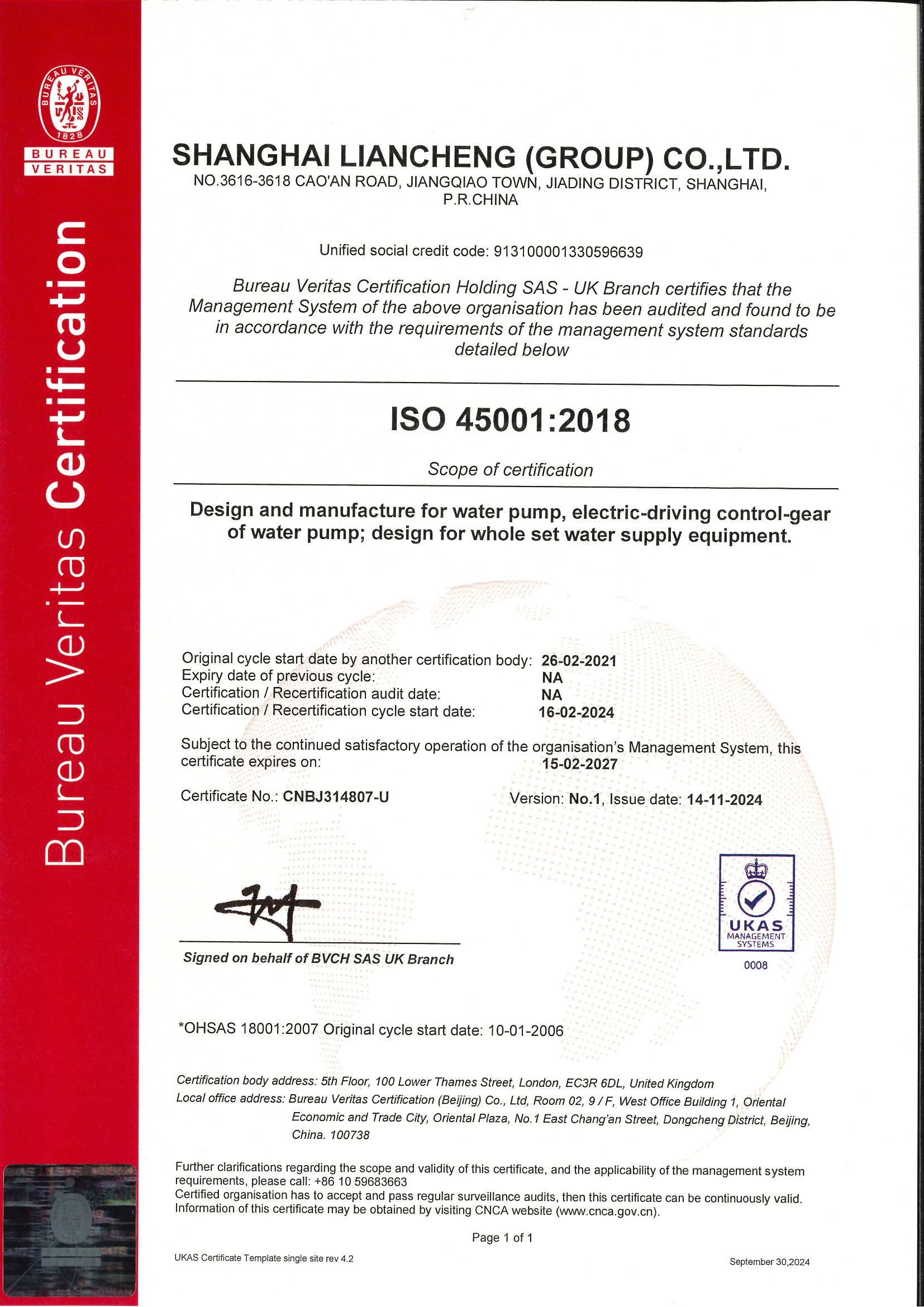 ISO45001 OHSMS CNBJ314807-U