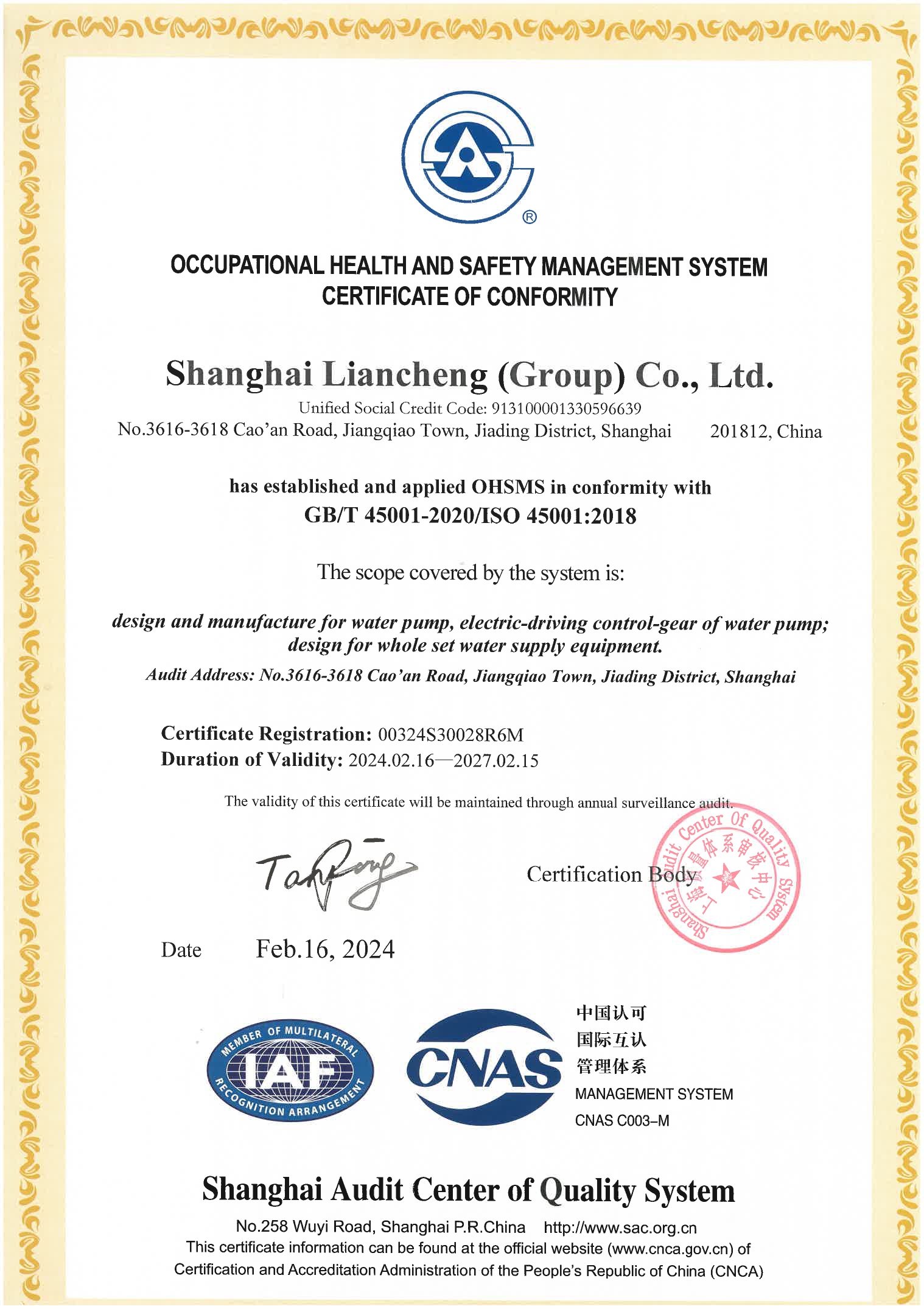 ISO45001-2018